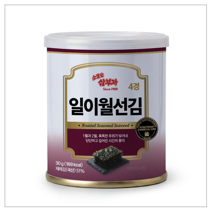 소문난삼부자 일이월선김 캔김 30 g