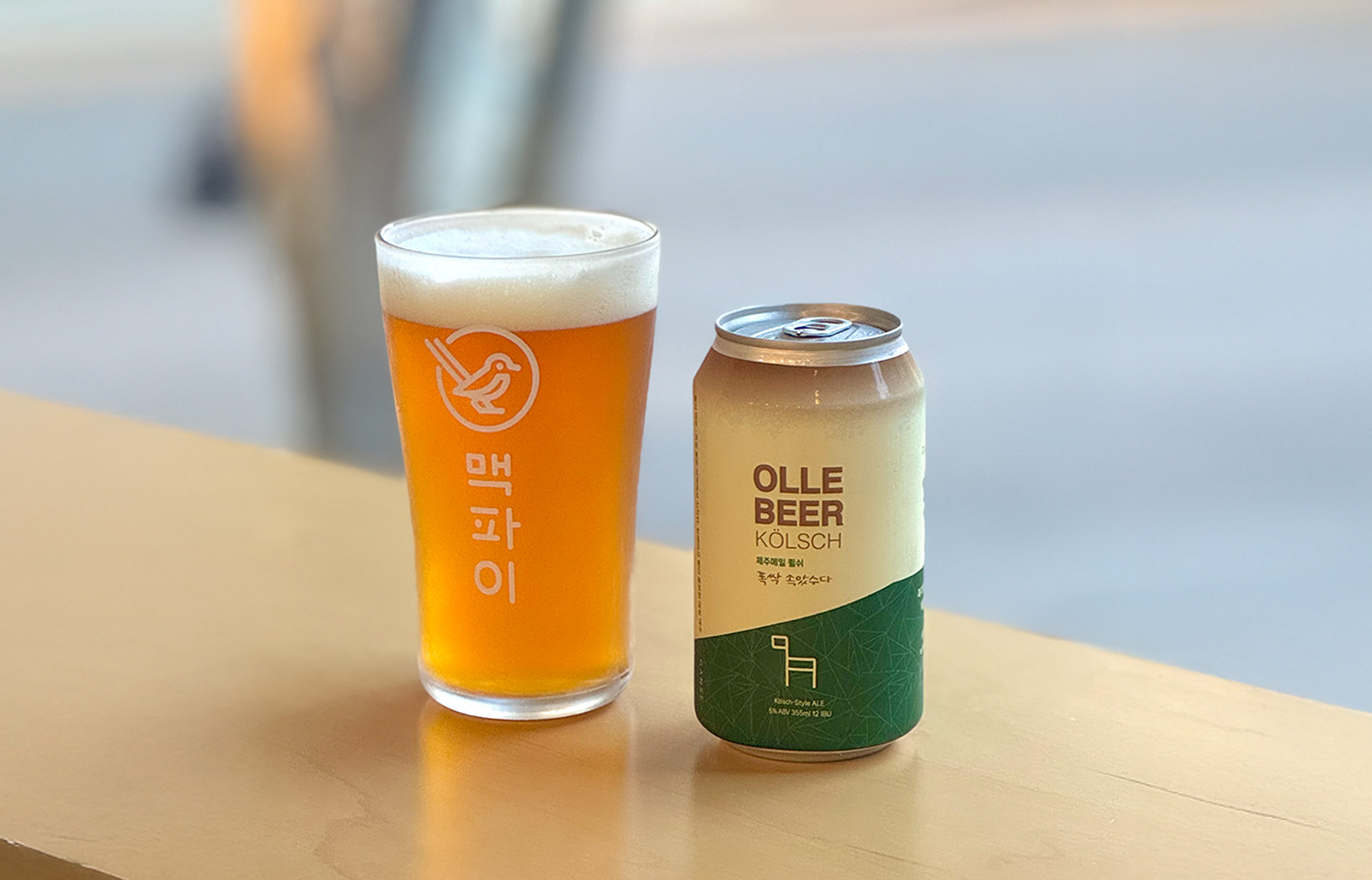 OLLE BEER