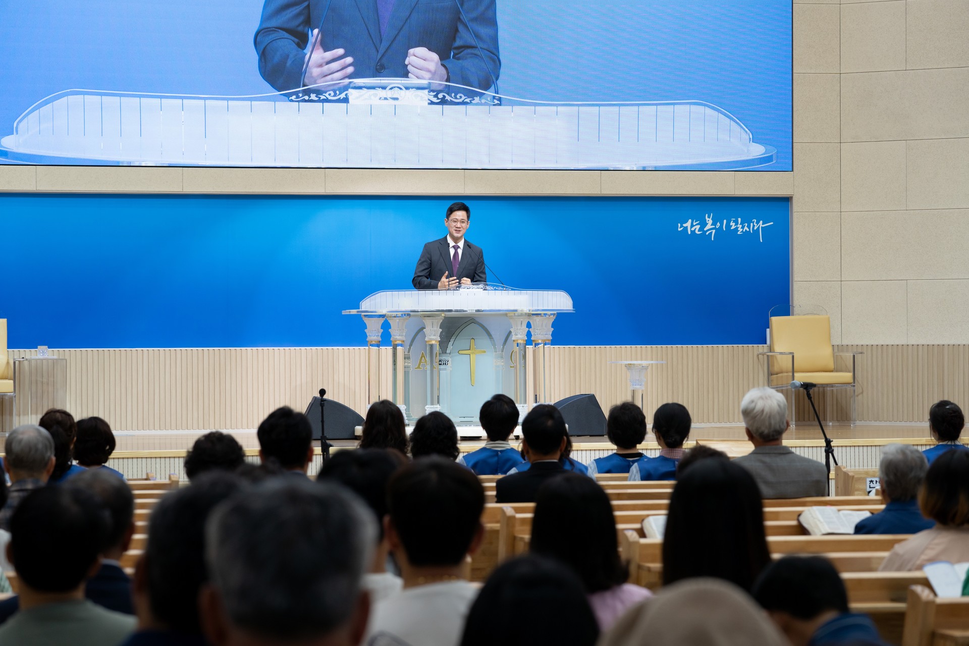 <strong>예배안내</strong>