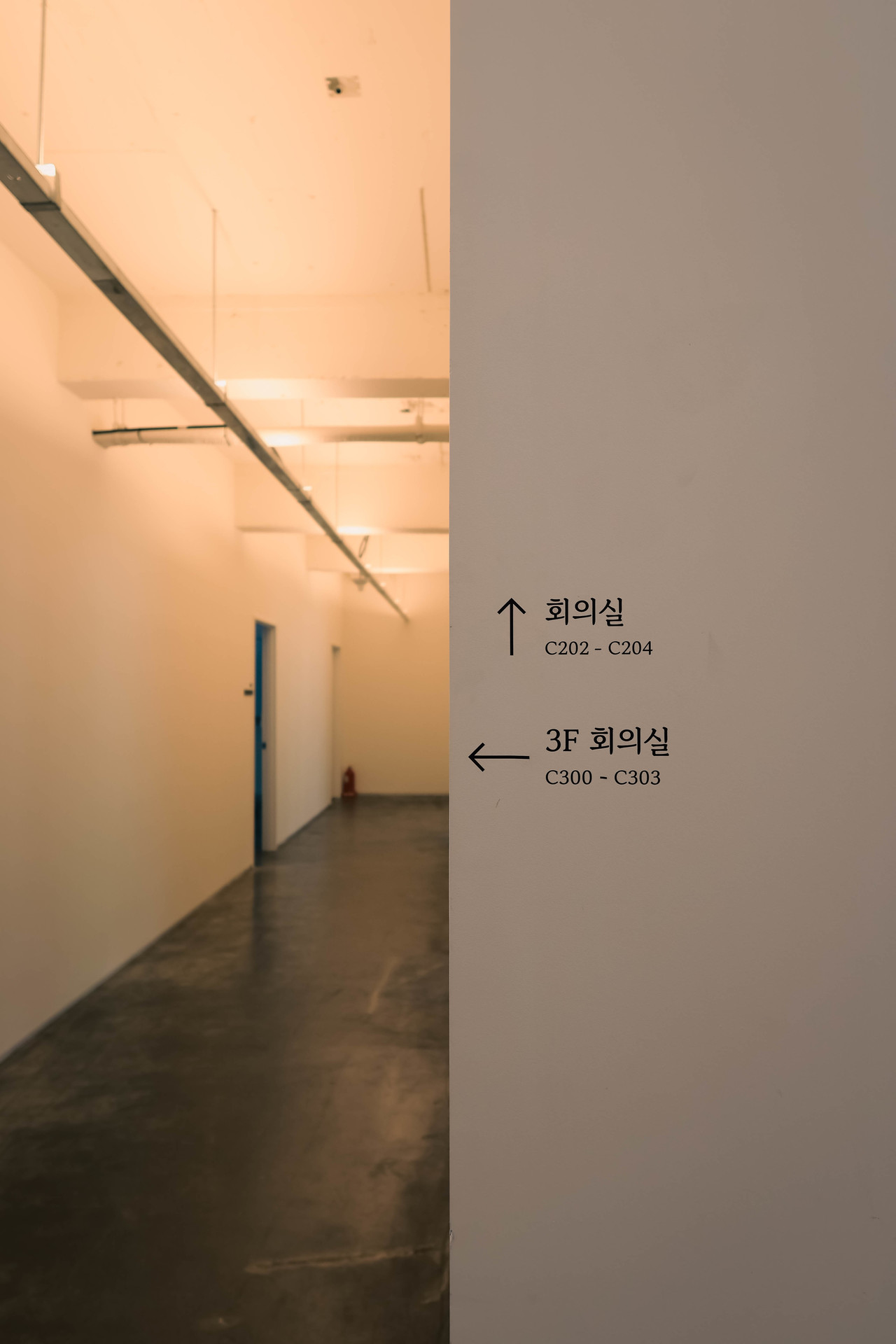 내일을 위한 집 회의실 층 복도.