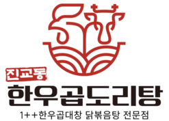 진교동찜닭 | 전국 142호점 찜닭 프랜차이즈 창업 - 더네이처그린