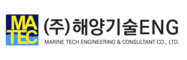 (주)해양기술ENG