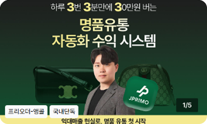 와디즈 펀딩 2차 프로젝트