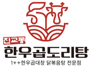 진교동찜닭 | 전국 142호점 찜닭 프랜차이즈 창업 - 더네이처그린