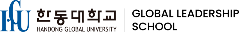 Handong Global Leadership School