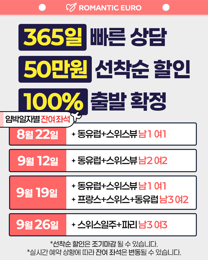 파이널