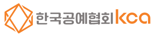 한국공예협회 KCA