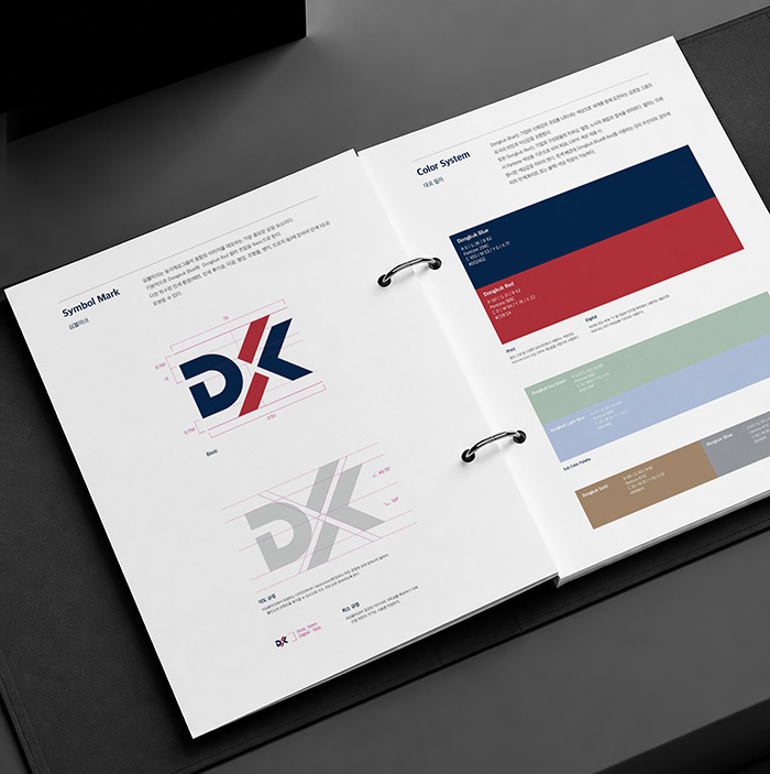 동국제강그룹 Corporate Identity Guidelines 심볼 컬러 시스템 디자인