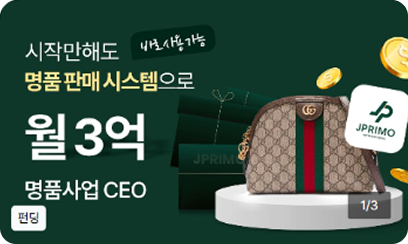 와디즈 펀딩 1차 프로젝트