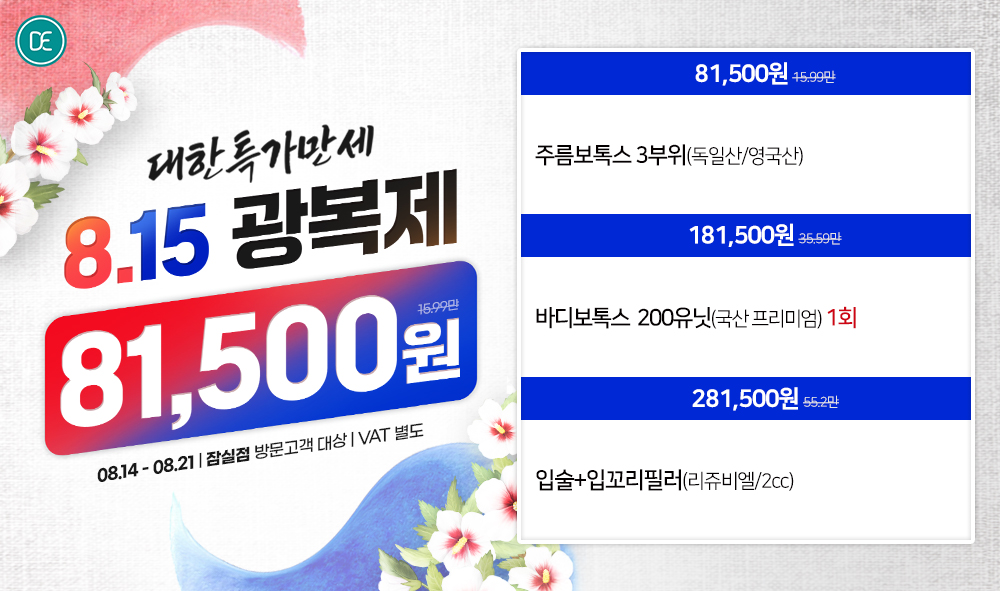 팝업