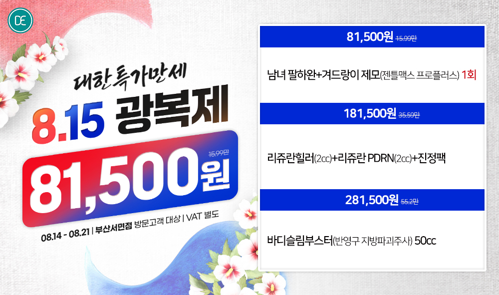팝업