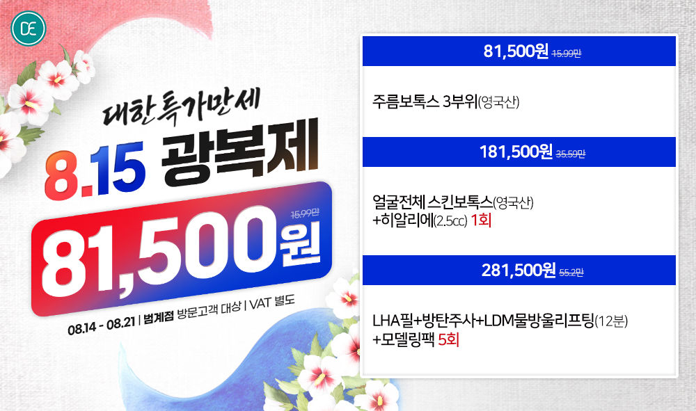 팝업