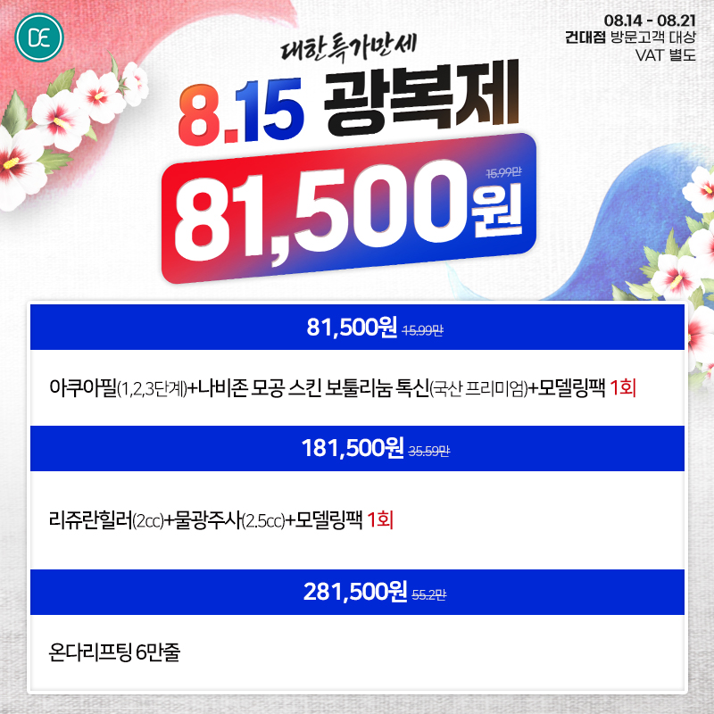팝업