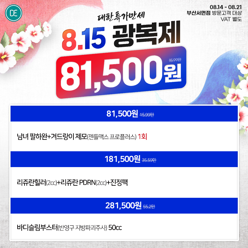팝업