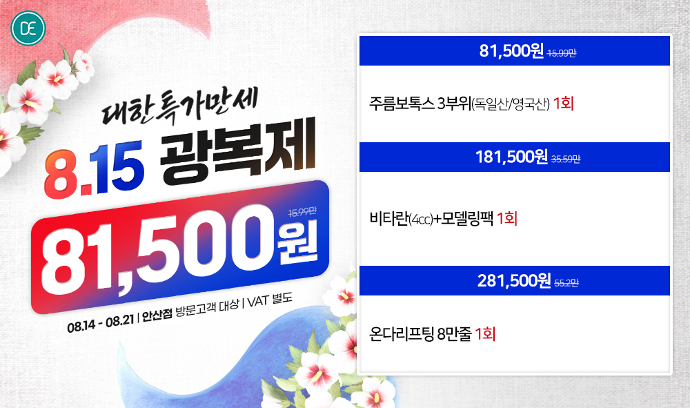 팝업