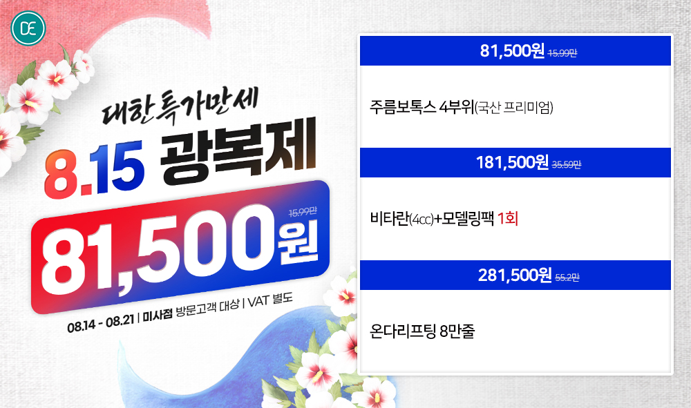 팝업