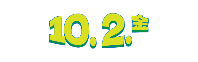 10월 2일 금요일 프로그램 소개