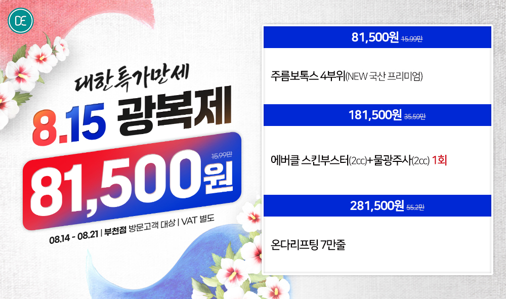팝업