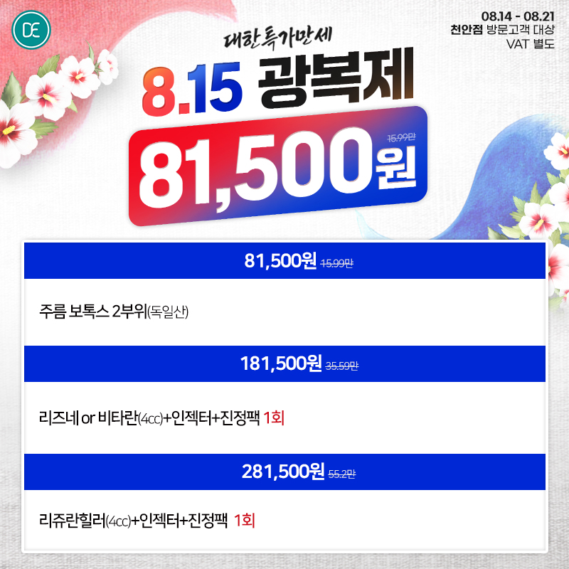 팝업