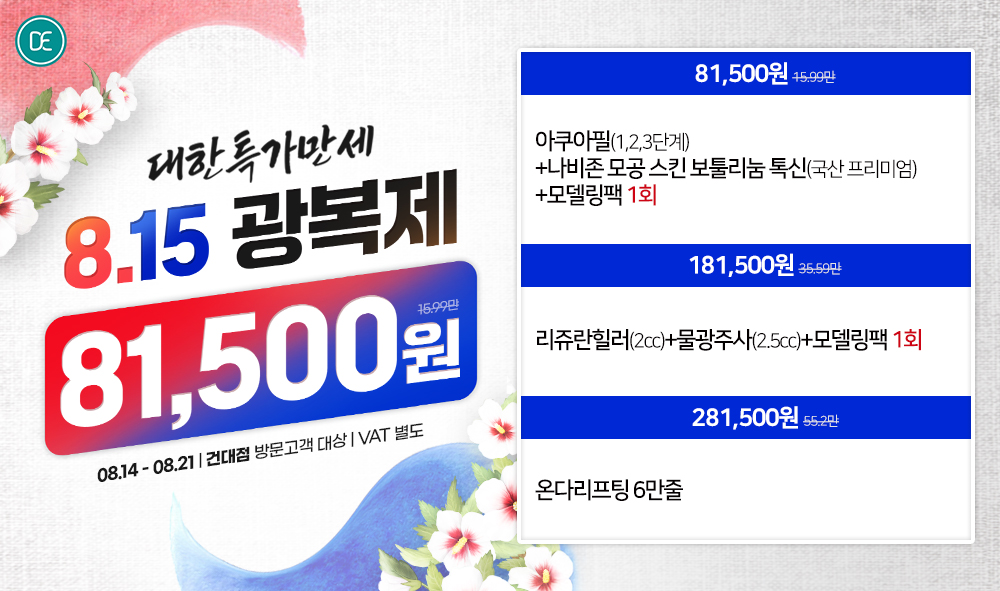 팝업