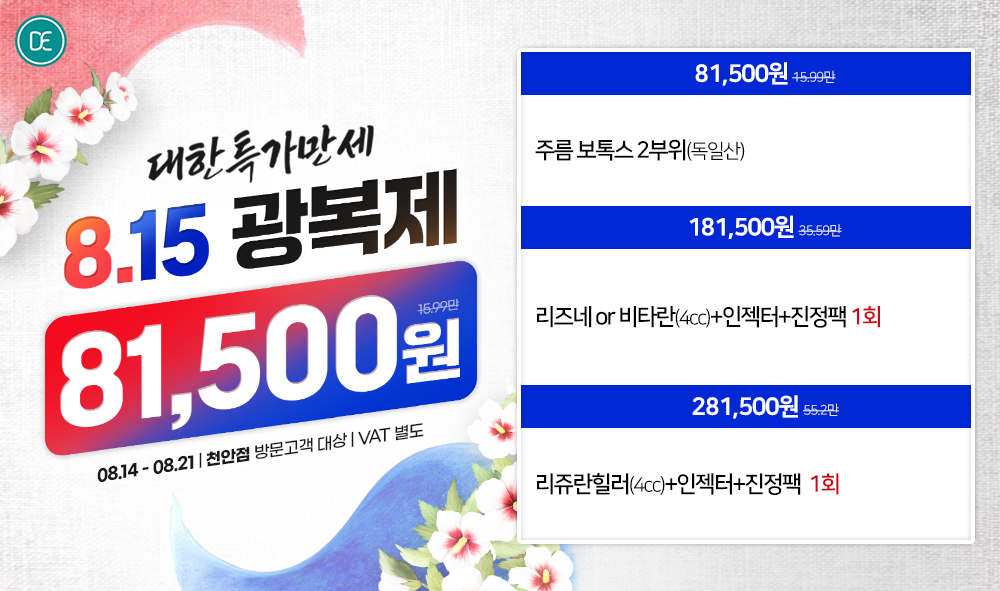 팝업