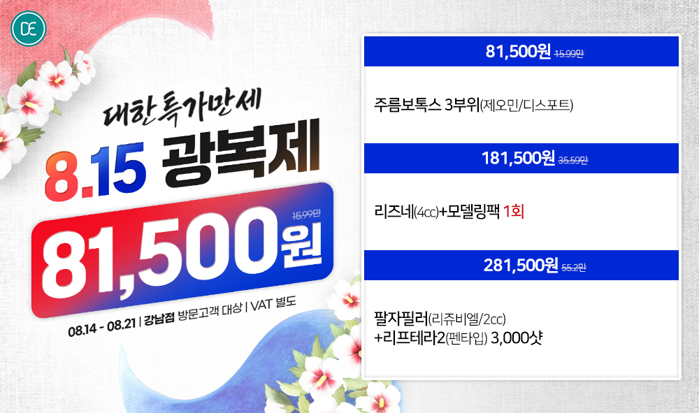 팝업
