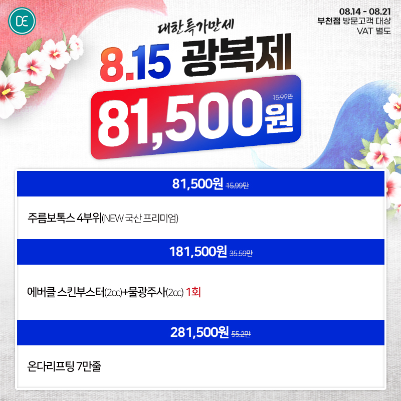 팝업