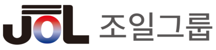 조일물류