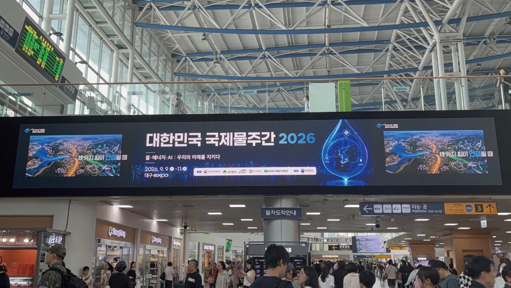 서울역광고