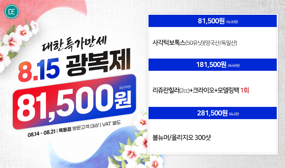팝업