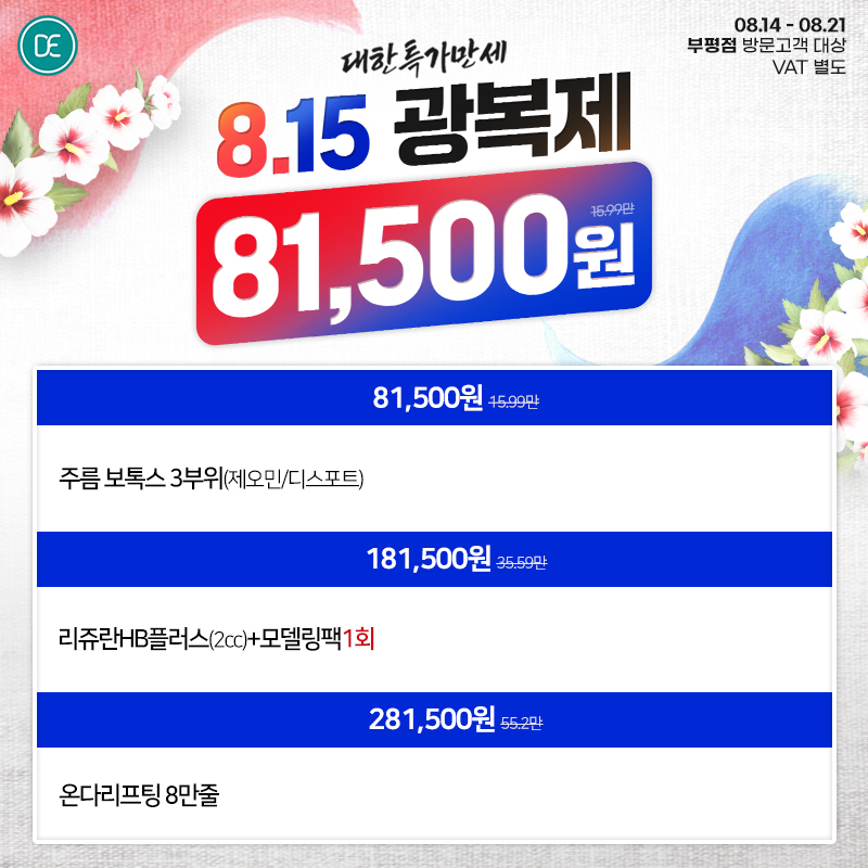 팝업