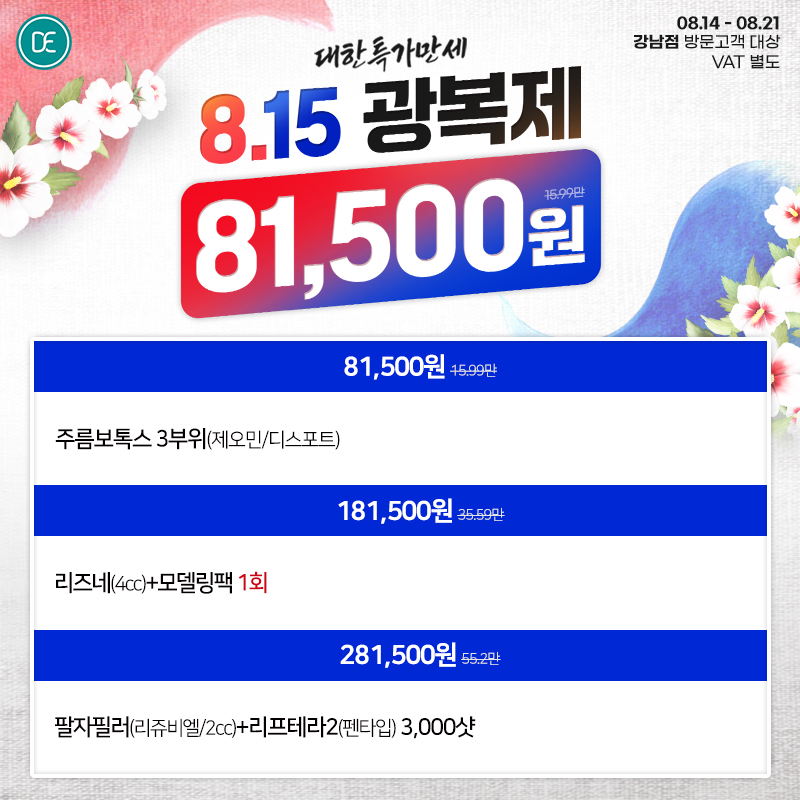 팝업