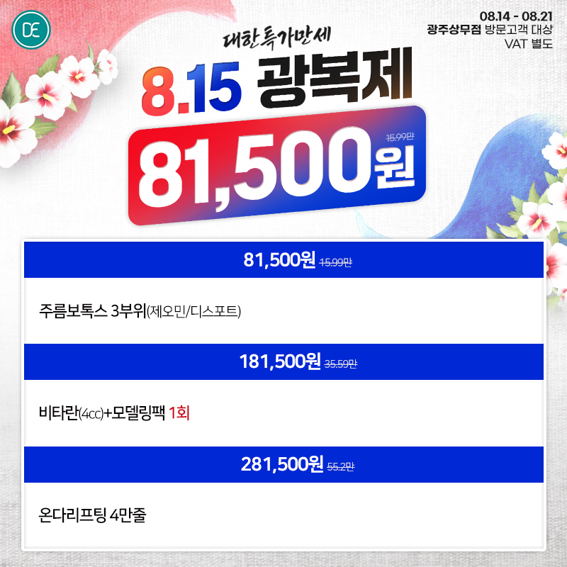 팝