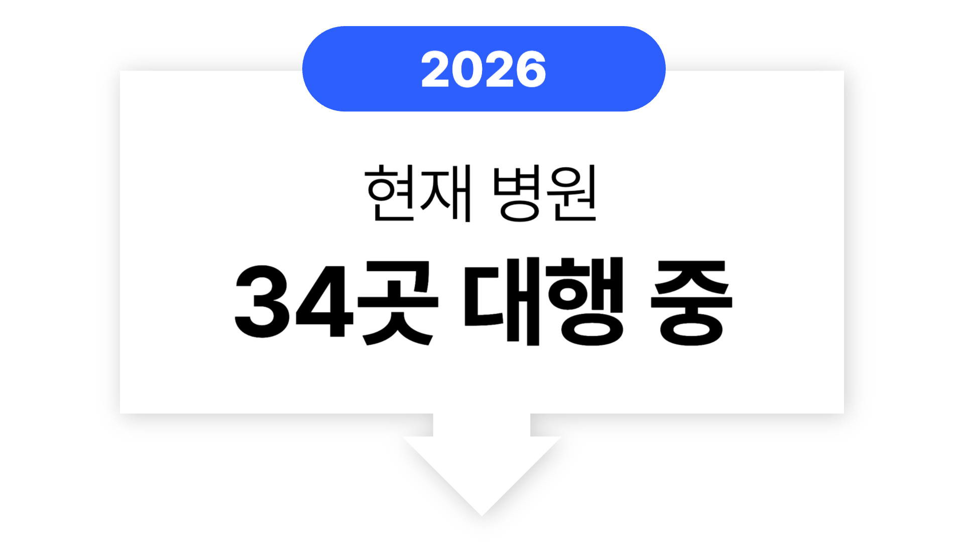 탑클래스 마케팅