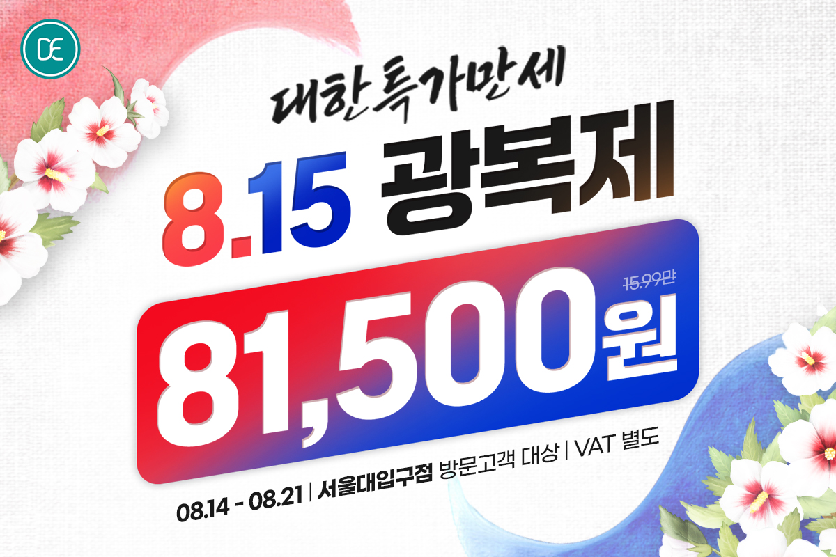 팝업
