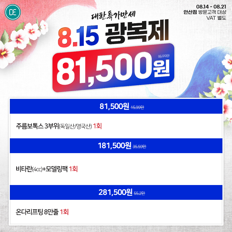 팝업
