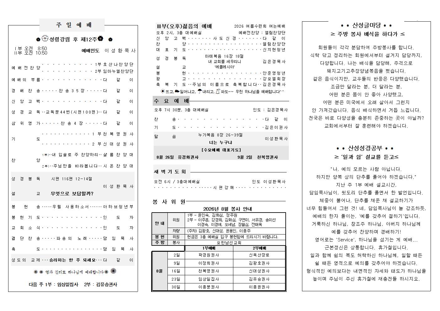 게시판 썸네일