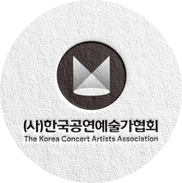 (사)한국공연예술가협회