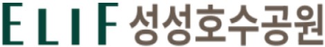 천안 업성 엘리프 로고