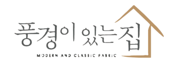 남양주 커튼 블라인드 전문점 풍경이있는집