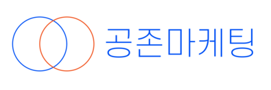 푸드전문 온라인 마케팅회사ㅣ공존마케팅