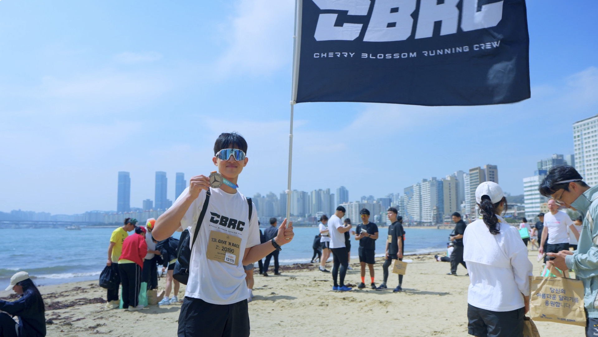 제13회 기브앤레이스