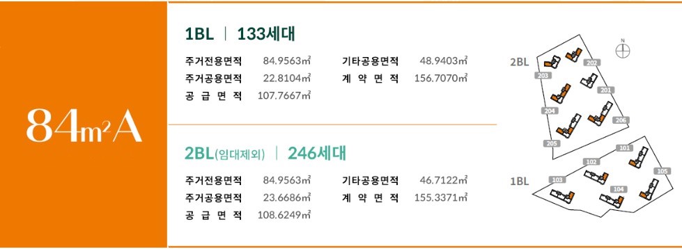 엘리프 성성호수공원 유니트 - 84㎡A 플랜