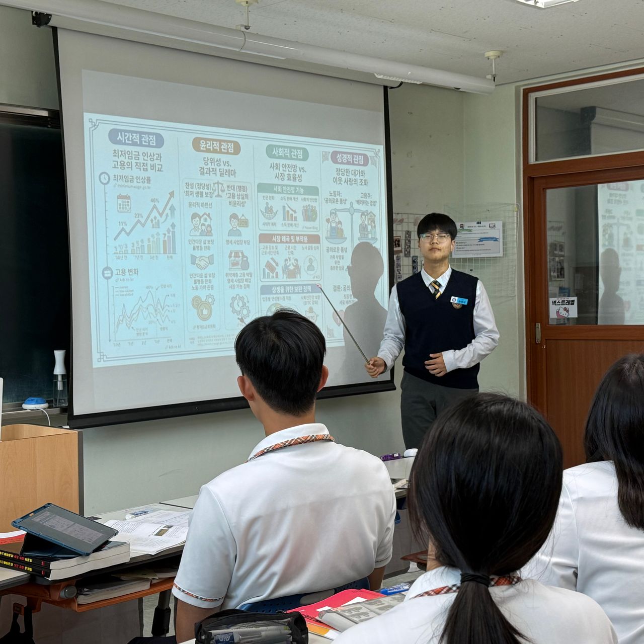 <font size=4><b>입시교육</font><br></b> 비전을 소망하는 올바른 입시교육