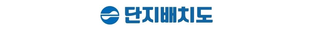 엘리프 성성호수공원 단지배치도