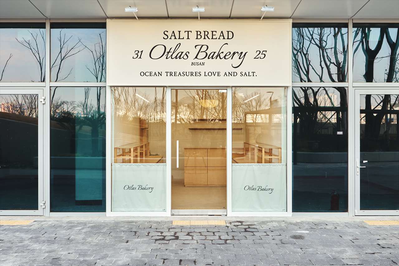Bakery. Otlas Bakery