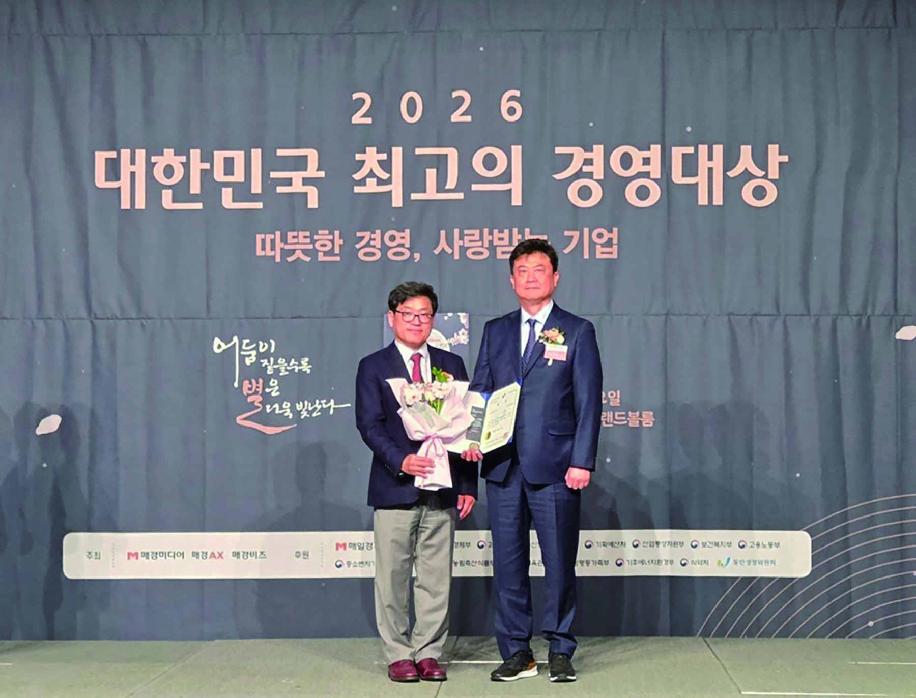 왼쪽부터 동반성장위원회 한창희 심사위원장(한양대 교수), 한세실업 차석만 전무 