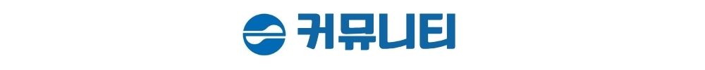  엘리프 성성호수공원 커뮤니티