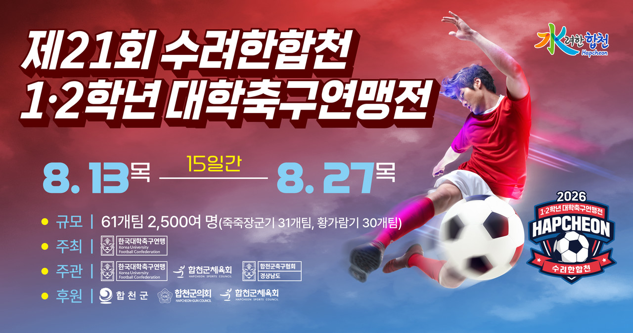 고스트파크