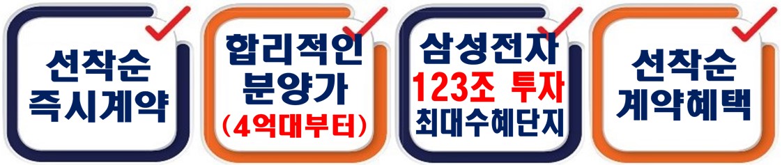 천안 업성 엘리프 성성호수공원 특장점2